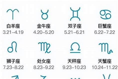 9月22日星座|阳历9月22日是什么星座